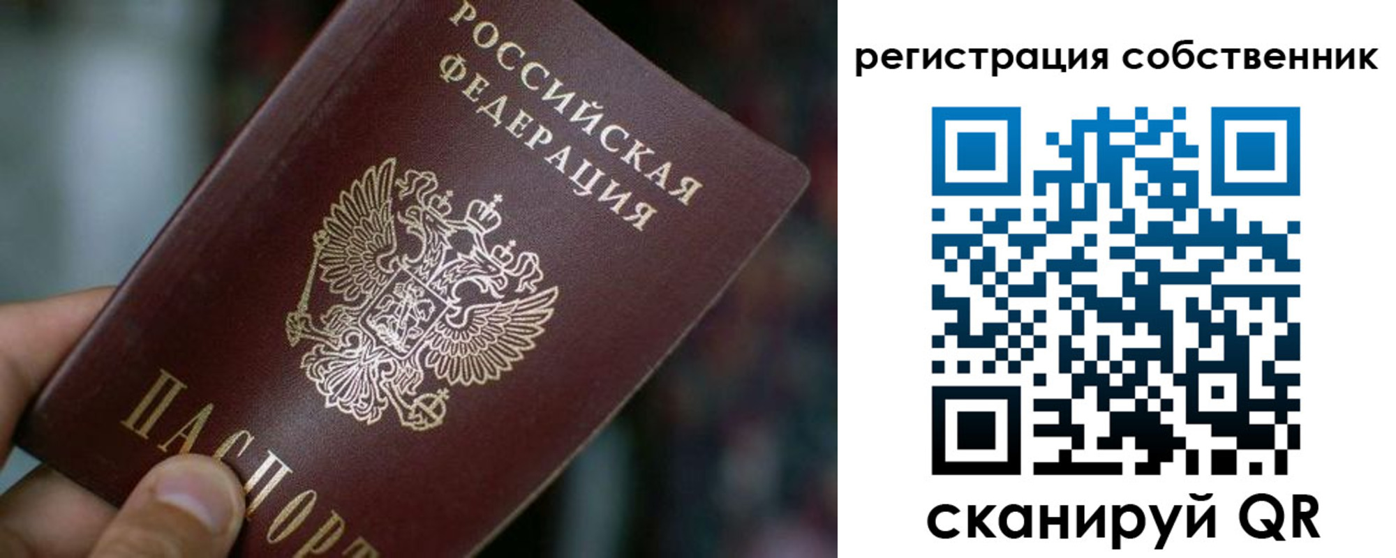 пропишу в квартире в Ленинске